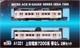 Micro Ace N Gauge Ueda Dentetsu 7200series Bandless 2cars Set A1321 Model Train