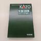 Model Train N Gauge Model No. E 351 Series Super Azusa Basic Set (8 Cars) Kato