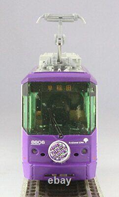 Modemo N-gauge NT152 Tokyo Toden 8800 Form Violet Model Japan Railway Train