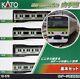 N Gauge 10-578 Series E231-500 Yamanote Line Basic Set 4 Cars Model Train Japan