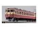 N Gauge 455 475 Series Express Train Basic Set 92236 Railroad Model Train Japan