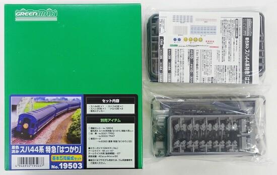 N-gauge Model Train Max 19503 Suha 44 Series Limited Express 5-car Set A Dama-ti