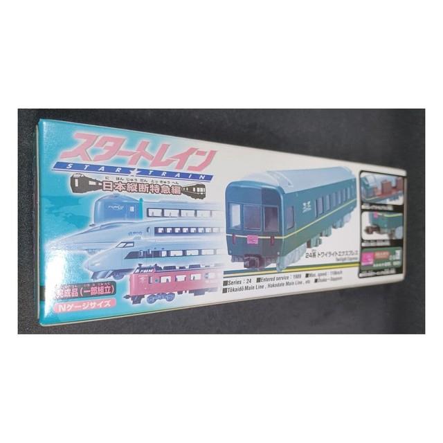 N Scale Twilight Express Japan 24 Kei Gauge Model Train