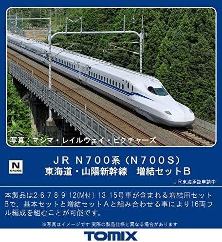 N Gauge Jr N700 N700s Tokaido Sanyo Shinkansen Extension Set B 98426 Model Train