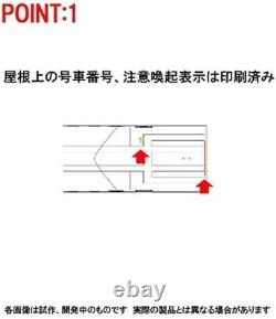 N gauge JR N700 N700S Tokaido Sanyo Shinkansen Extension Set B 98426 Model Train