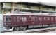 N-gauge Model Train 1 150 Hankyu 7000 7300 Series Additional Leading Car 2-car