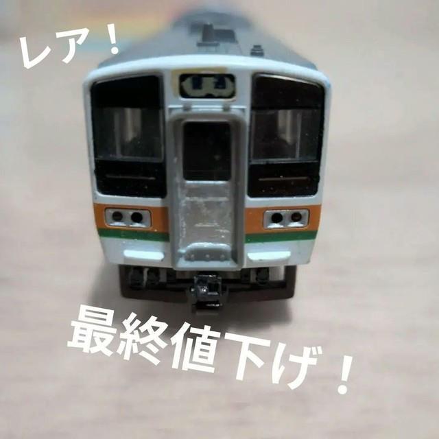 N Gauge Model Train #f1aaa4