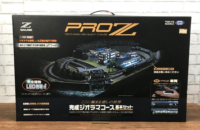 Old Stock New Tokyo Marui Pro Z Diorama Course Set Z Gauge Model Train Layout