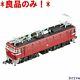 Only Good Products Kato Electric Locomotive Model Train 3012 1000 Ed73 N Gaug