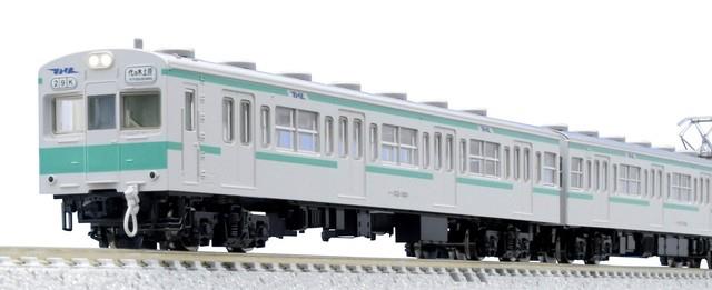Tomix 98284 N Gauge 103 1000series Commuter Train Basic Set Model Train New