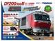 Tomix Df200 100 Form N-gauge Model Railroad First Set 90095 Model Train Introdu