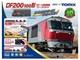 Tomix Df200 100 Form N-gauge Model Railroad First Set 90095 Model Train Introdu