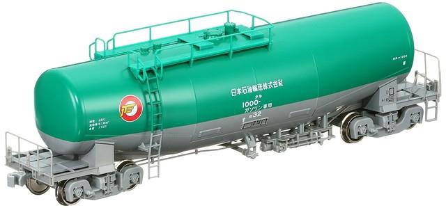 Tomix Ho Gauge Taki1000 Japan Oil Transportation Withtail Light Ho-727 Model Train