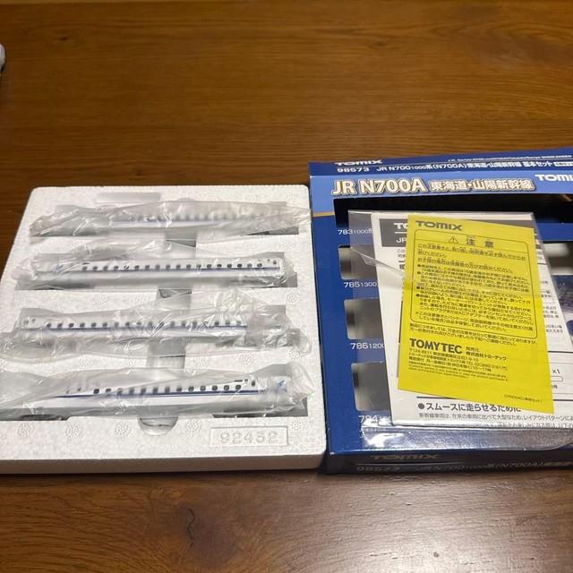 Tomix Jr N700a N Gauge Model Train #28cdc5
