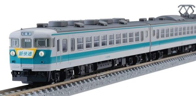 Tomix N Gauge 153 Series Train New Rapid 6 Cars 98707 Railroad Model Train Japan