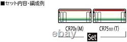 TOMIX N Gauge Furusato Ginga-Line Rikubetsu Railway CR7075 Set 98093 Model Train