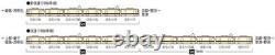 TOMIX N Gauge JNR 117-100 Suburban Train Rapid Set 98745 Model Train Tomytec