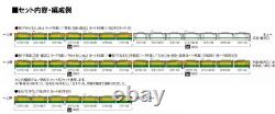 TOMIX N Gauge JNR 165 series Kusatsu / Yukemuri Set 98823 Railway model train gr