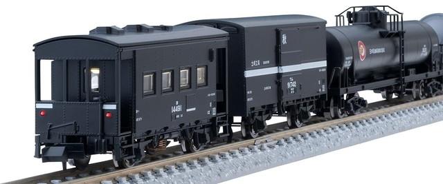 Tomix N Gauge Jnr Uetsu Main Line Freight Train Set 98866 Model Train Tomytec