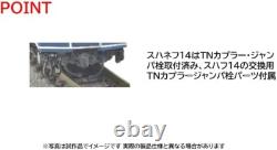 TOMIX N Gauge JR 14 Series Noto Set 98884 Railway Model Passenger Car F/S new