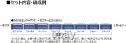 TOMIX N Gauge JR 14 Series Noto Set 98884 Railway Model Passenger Car F/S new