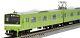 Tomix N Gauge Jr 201 Jr West Japan 30n Renewal Car Warbler Set 98813 Model Train