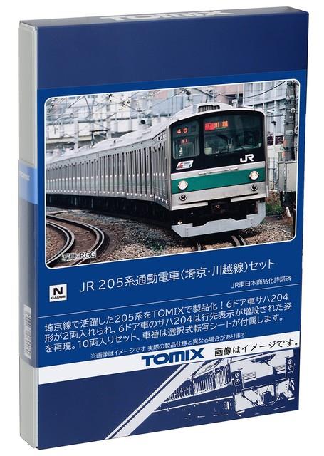Tomix N Gauge Jr 205 Series Saikyo / Kawagoe Line Set 98831 Railway Model Train
