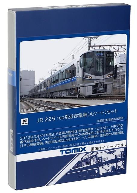 Tomix N Gauge Jr 225 100 A-seat Set 98544 Model Train