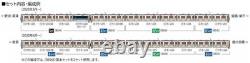 TOMIX N Gauge JR 225 100 A-Seat Set 98544 Model Train