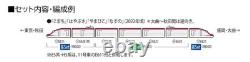TOMIX N Gauge JR E6series Akita Shinkansen Komachi Basic Set 98500 Model Train