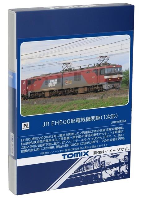 Tomix N Gauge Jr Eh500 1st Type 7186 Railway Model Train Electric Locomotive