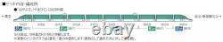 TOMIX N Gauge JR H5 Hokkaido Tohoku Shinkansen Add-On Set 98571 Model Train