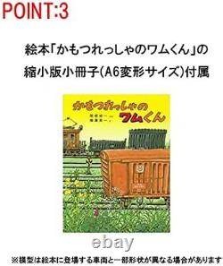 TOMIX N Gauge Kamotsu Ressha no Wamu-kun Set 98746 Model Train Freight Car