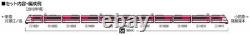 TOMIX N Gauge Odakyu Romancecar 10000 HiSE Logo Set 98844 Model Train Tomytec