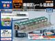 Tomix N Gauge Railway Engine Depot Extension Set 91037 Model Train Supplies New