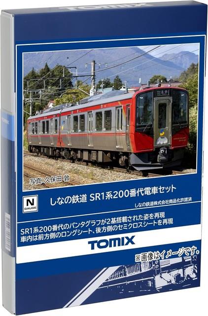 Tomix N Gauge Shinano Railway Sr1 Series 200s Set 98146 Railway Model Train New