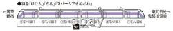 TOMIX N Gauge Tobu 100series Spacia Miyabi Color Set 98759 Model Train Tomytec