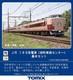 Tomix N Gauge 189 Tamachi Vehicle Center Basic Set 6cars 98728 Model Train