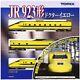 Tomix N Gauge 923 Form Doctor Yellow Basic Set 92 429 Model Railroad Train
