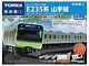 Tomix N Gauge Basic Set Sd E235 System Yamanote Line 90175 Model Train Introduc