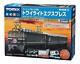 Tomix N Gauge Basic Set Sd Twilight Express 90172 Model Train Set New From Japan