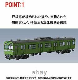 TOMIX N gauge JR 103 Commuter Train JR West Japan Uguisu Basic 98422 Model Train