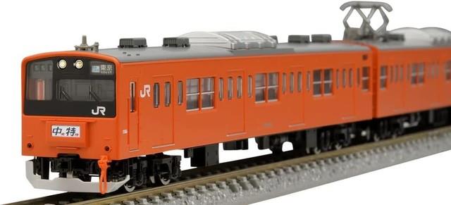Tomix N Gauge Jr 201 Commuter Train Chuo-line Split Formation 98767 Model Train