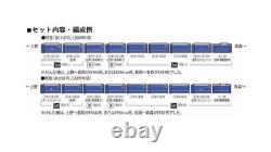 TOMIX N gauge JR 24 series Akebono set, model train passenger car, model train