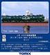 Tomix N Gauge Jr 485series Kirishima Express Set 98469 Model Train Green Tomytec