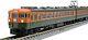 Tomix N Gauge Limited 169 Express Myoko Cooling Equipped Set 98997 Model Train