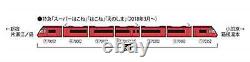 TOMIX N gauge Odakyu Romance Car 70000 GSE 2nd formation set 98744 Model train