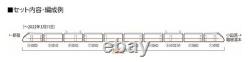 TOMIX N gauge SP Project Odakyu Romance Car 50000 VSE Last Run 97946 Model Train