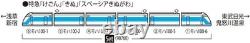 TOMIX N gauge Tobu 100series Spacia Stylish Color Set 98760 Model Train Tomytec
