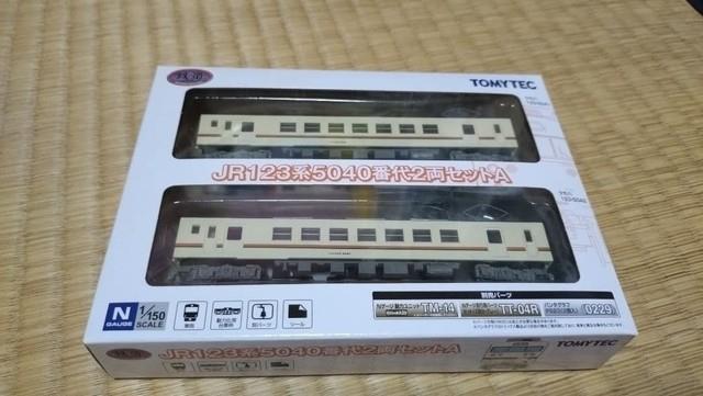 Tomytec Jr123 Series 5040 2 Car Set A New Unopened N Gauge Model Train
